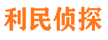 安康出轨调查